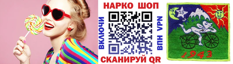 Названия наркотиков Куртамыш A-PVP  Конопля  Cocaine  Меф  ГАШ 