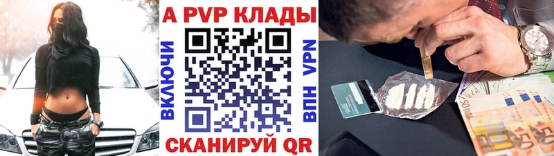 дарк нет формула  Куртамыш  A PVP СК КРИС 