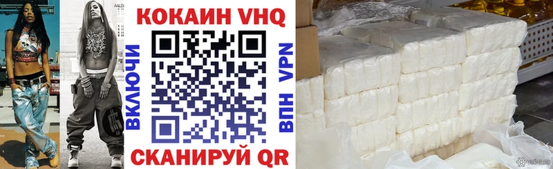 КОКАИН Эквадор где найти наркотики МЕГА Куртамыш