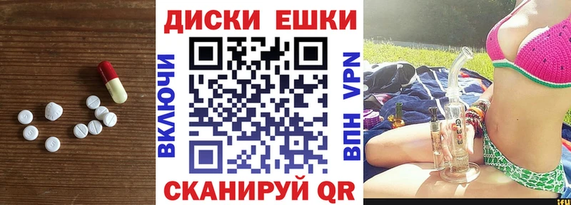 Экстази XTC  Куртамыш 
