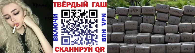 ГАШ гашик  Куртамыш 