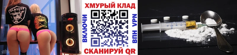 Героин белый  Куртамыш 
