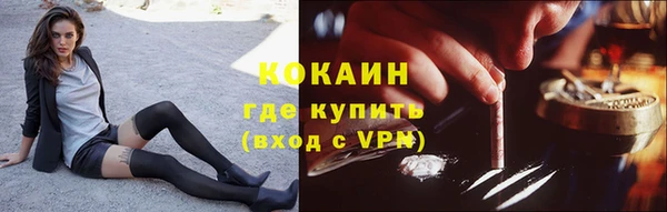 марихуана Беломорск
