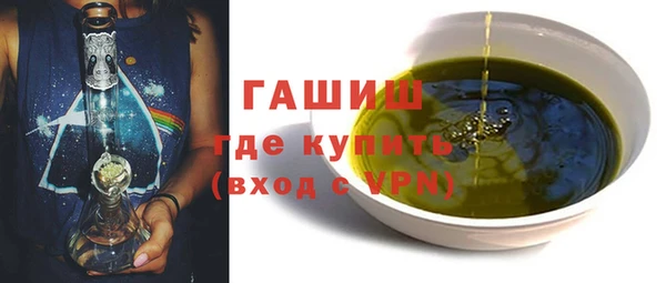 ECSTASY Семикаракорск