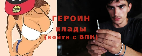 марихуана Беломорск