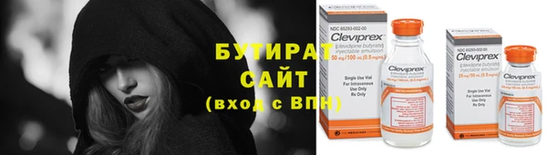 каннабис Белоозёрский