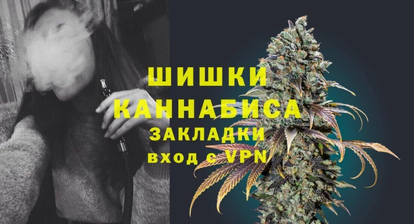 каннабис Белоозёрский