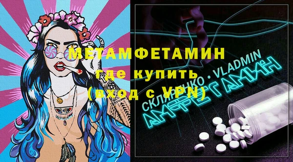 марихуана Беломорск