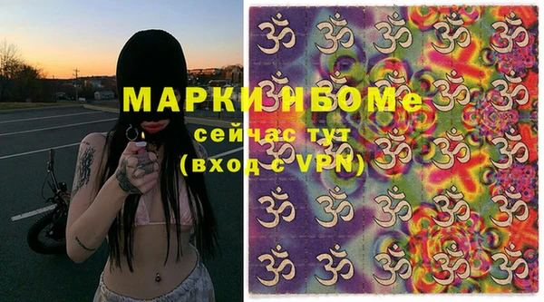марихуана Беломорск
