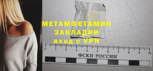 марихуана Беломорск
