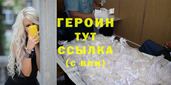 марихуана Беломорск