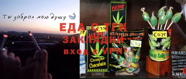 ECSTASY Семикаракорск