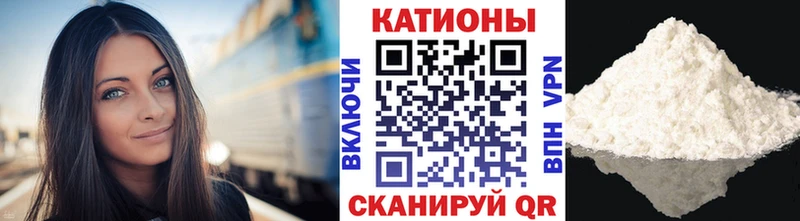 мега онион  Куртамыш  МЯУ-МЯУ VHQ 